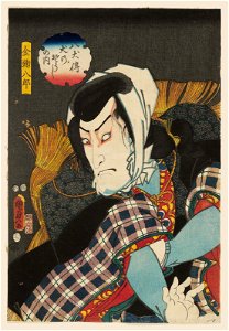 Utagawa Kunisada II - Actor Bandô Mitsugorô III as Kanamari Hachirô