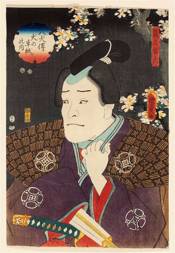 Utagawa Kunisada II - Actor Nakamura Kantarô as Higami Kyûroku
