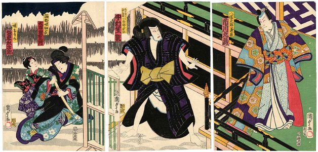 Utagawa Kunisada II - Actors Ichikawa Kuzô III as Hachimantarô Yoshiie, Nakamura Shikan IV as Abe no Munetô, Ôtani Tomoemon V as Sodehagi, and Bandô Matsujirô as the Daughter Okimi