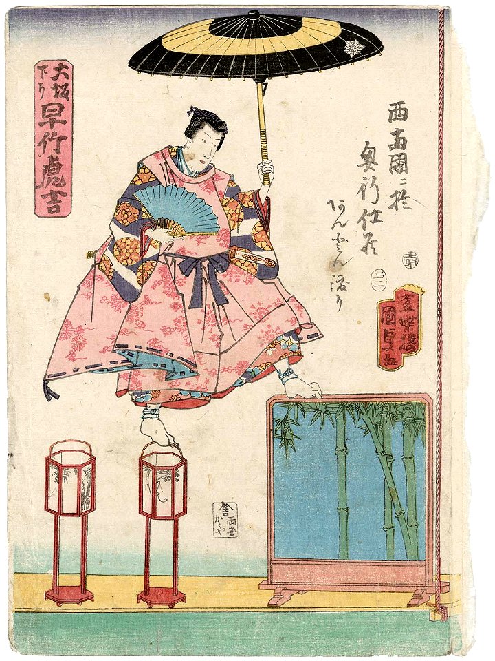 Utagawa Kunisada II - Acrobat Hayatake Torakichi from Osaka