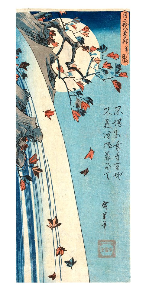Utagawa hiroshige the moon seen through leaves020924)
