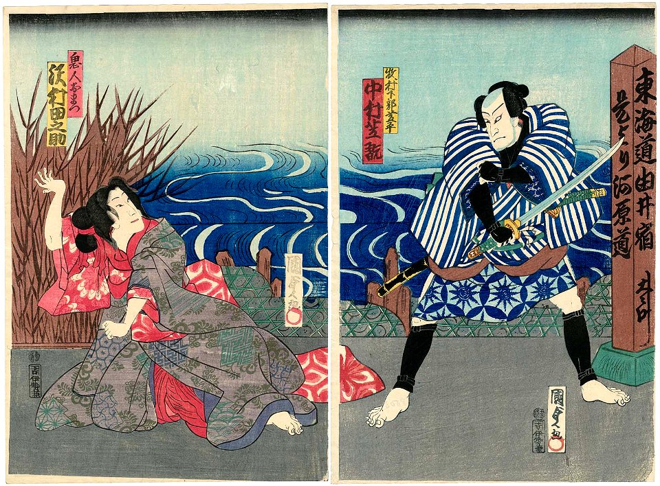 Utagawa Kunisada II - Actors Nakamura Shikan IV as Makimura's Servant Shihei and Sawamura Tanosuke III as Kijin Omatsu