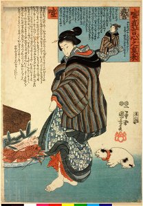 Uso to mago kokoro no ura omote 嘘と真言心の裏表 (Falsehood and Truth- Both Sides of the Heart) (BM 2008,3037.03105)