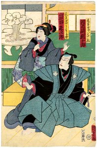 Utagawa Kunisada II - Actors Kawarazaki Gonjûrô I as Yohei, the Son-in-Law of the Furniture Store, and Iwai Yonejirô I as Otake, a Worker at the Furniture Store