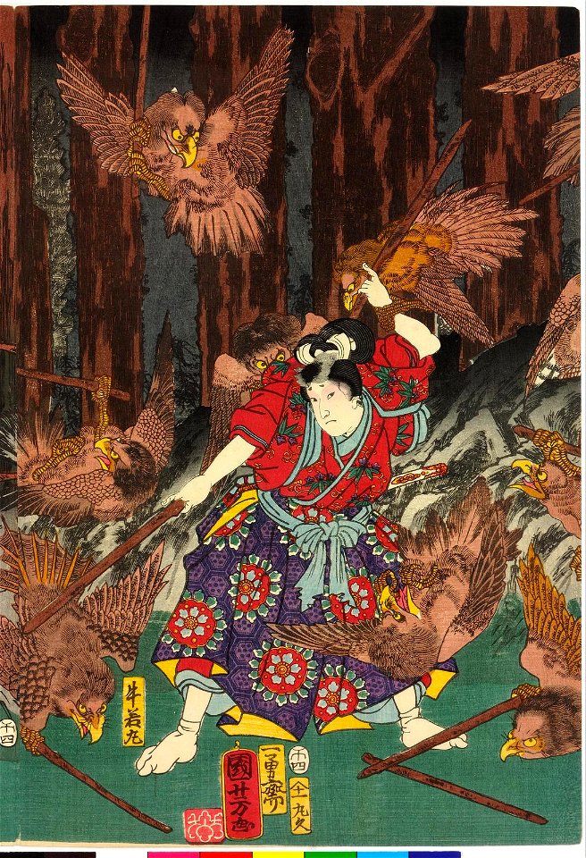 Ushiwaka Kurama shugyo zu (BM 2008,3037.20510)