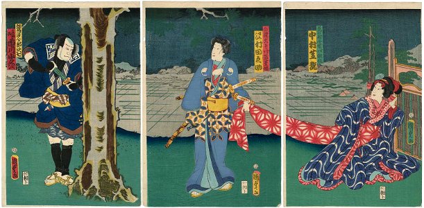 Utagawa Kunisada II - Actors Nakamura Shikan IV as Hananomura Chigusa, actually Shûsaku; Sawamura Tanosuke III as Shiranui Daijin, actually Wakana-hime; and Ichikawa Kobunji I, formerly Tsurusuke, as Washizu no Shimobe Tadashichi