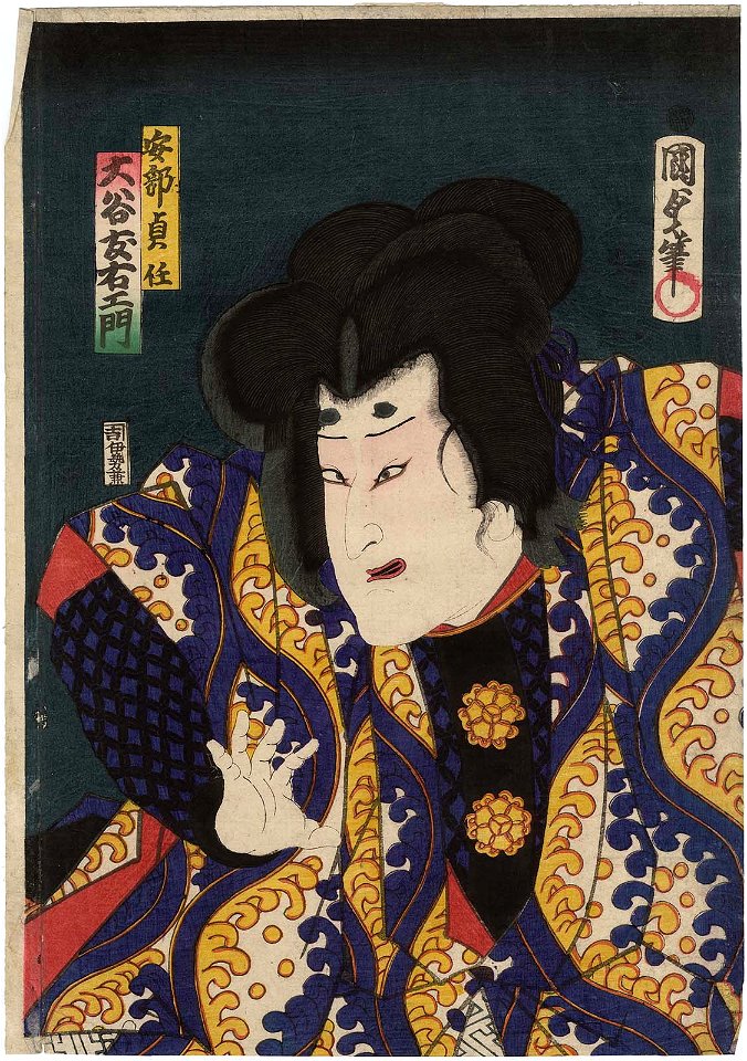 Utagawa Kunisada II - Actor Ôtani Tomoemon V as Abe no Sadato
