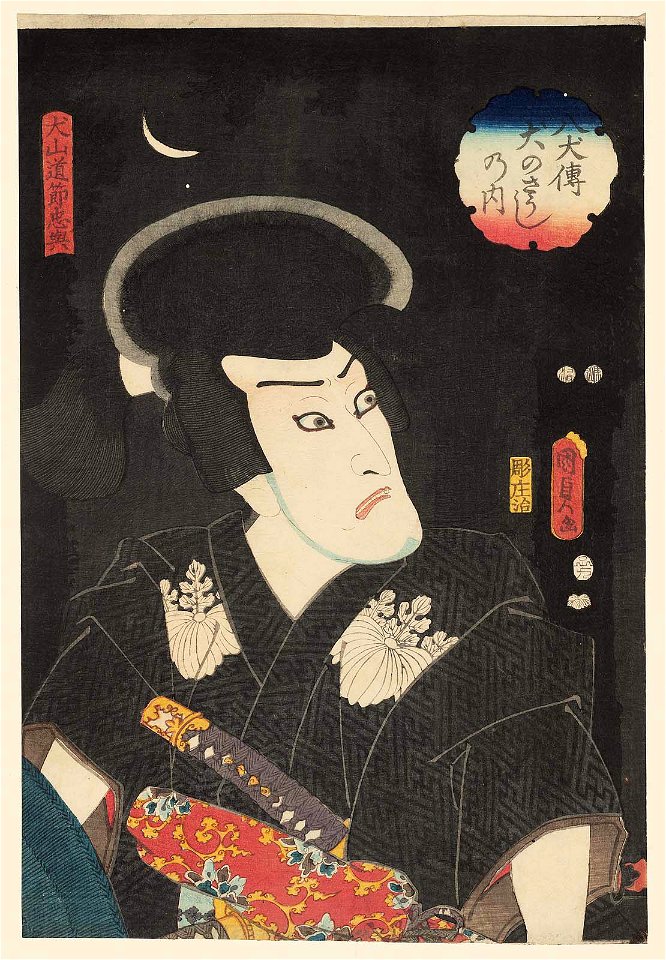 Utagawa Kunisada II - Actor Onoe Baiju as Inuyama Dôsetsu Tadatomo