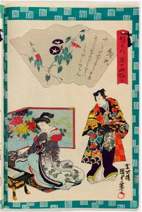 Utagawa Kunisada II - Ch. 20, Asagao