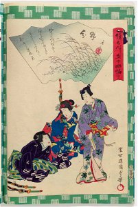 Utagawa Kunisada II - Ch. 28, Nowaki