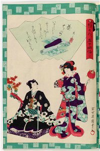 Utagawa Kunisada II - Ch. 31, Makibashira