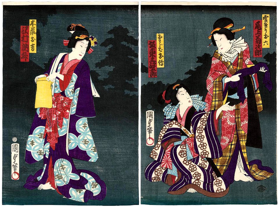 Utagawa Kunisada II - Actors Onoe Kikujirô II as Kumokiri Oroku, Bandô Mitsugorô VI as Osaraba Oden, and Sawamura Tosshô II as Kinezumi Okichi