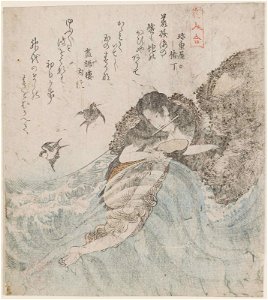 Utagawa Kuninao - Awabi Diver