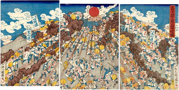 Utagawa Kuniteru II - People on Pilgrimage to Mount Fuji Going down the Mountain