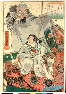 Usugumo 薄雲 (Thin Clouds) (BM 2008,3037.06302)