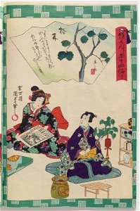 Utagawa Kunisada II - Ch. 36, Kashiwagi