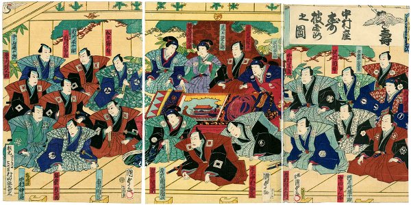 Utagawa Kunisada II - Celebration at the Nakamura Theater - Actors Kawarazaki Gonjûrô I, Moritaya Kan’ya XII, Ichimura Uzaemon XIII, Ichikawa Shinsha I, Tokiwazu Komojidayû, Sawamura Tosshô II, Nakamura Shikan IV; Nakamura Kanza