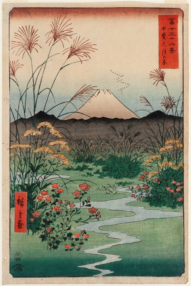 Utagawa Hiroshige I, published by Tsutaya Kichizō (Kōeidō) - ōtsuki Plain in Kai Province (Kai ōtsuki no hara), from the series Thirty-six Views of Mount Fuji (F... - Google Art Project