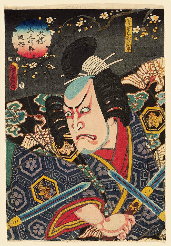 Utagawa Kunisada II - Actor Nakamura Tamasuke I as Moriguchi Kurô, a Valiant Retainer of Satomi