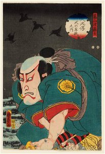 Utagawa Kunisada II - Actor Seki Sanjûrô III as Komiyama Ittôta
