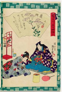 Utagawa Kunisada II - Ch. 30, Fujibakama