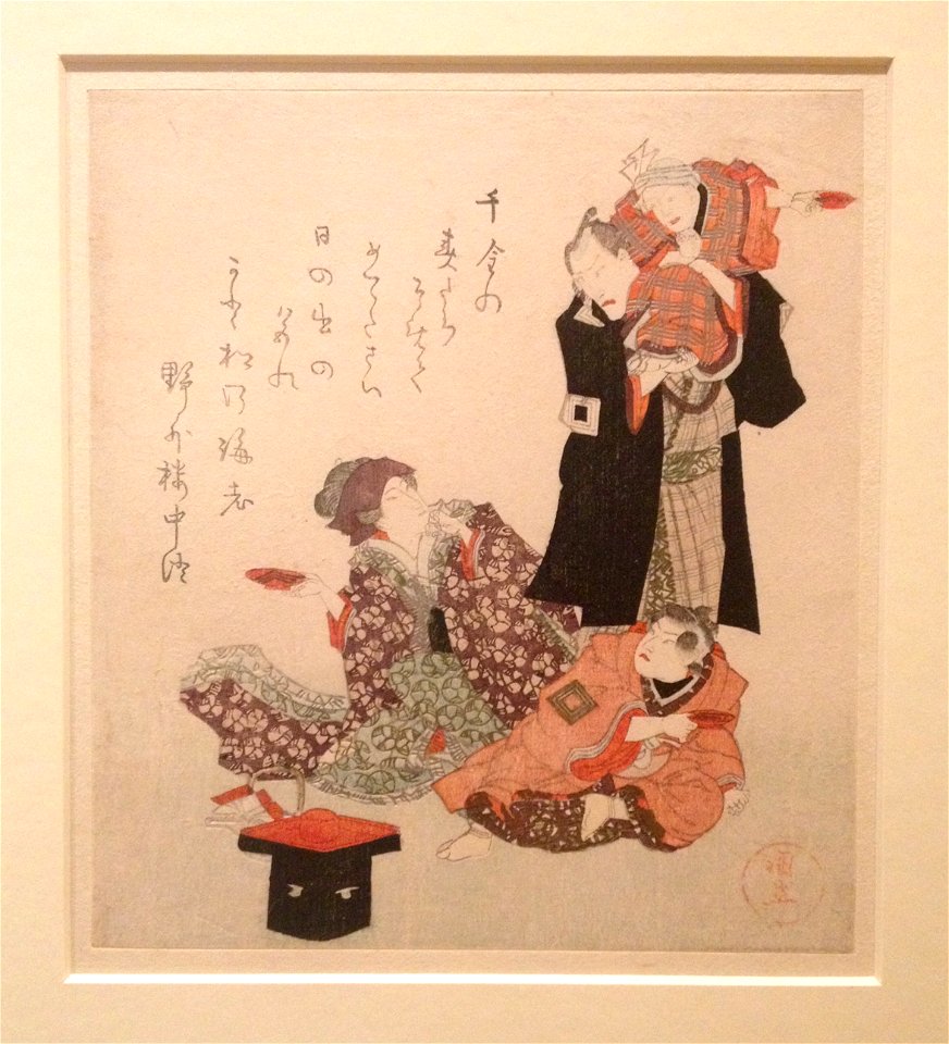 Utagawa Kuninao - Portrait of Ichikawa Danjuro VII with his family - Ashmolean EA2014-37