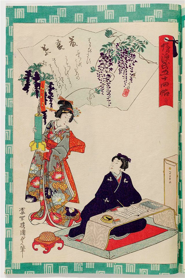 Utagawa Kunisada II - Ch. 33, Fuji no uraba