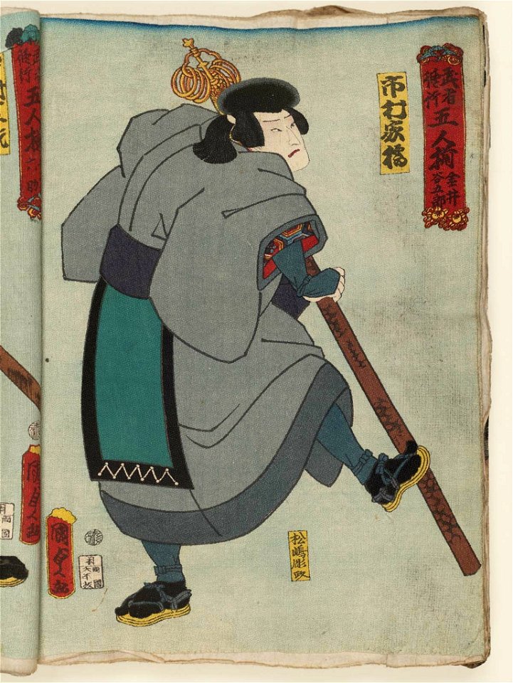 Utagawa Kunisada II - Actor Ichimura Kakitsu IV as Kanai Tanigorô