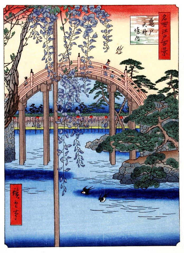 Utagawa (Ando) Hiroshige (1797-1858), De brug in het park van heiligdom van Kameido Tenjin