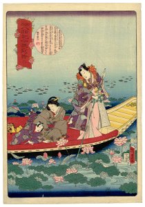 Utagawa Kunisada II - No. 3