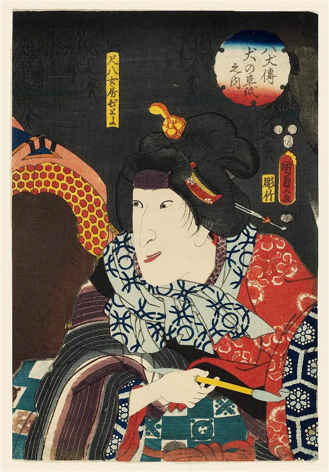 Utagawa Kunisada II - Actor Iwai Shijaku I as Shakuhachi's Wife Hitoyo