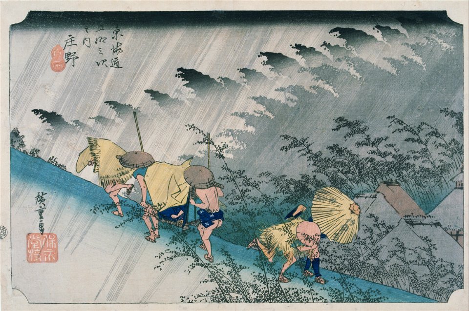 Utagawa Hiroshige (the first) - Shono from the Fifty-three Stations on Tokaido Highway, Hoeido version - Google Art Project