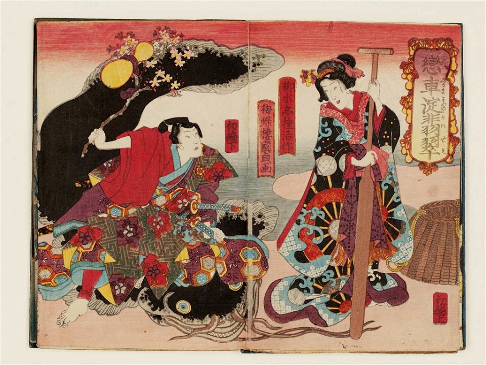 Utagawa Kunisada II - Book covers for Koiguruma Yodo no kawasemi, Part 1, Vols. 1 and 2