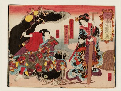 Utagawa Kunisada II - Book covers for Koiguruma Yodo no kawasemi, Part 1, Vols. 1 and 2