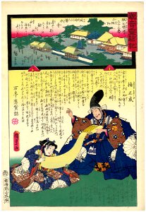 Utagawa Kunisada II - Kikusui-ji on Mount Enmei at Kosakage, No. 33 of the Chichibu Pilgrimage Route