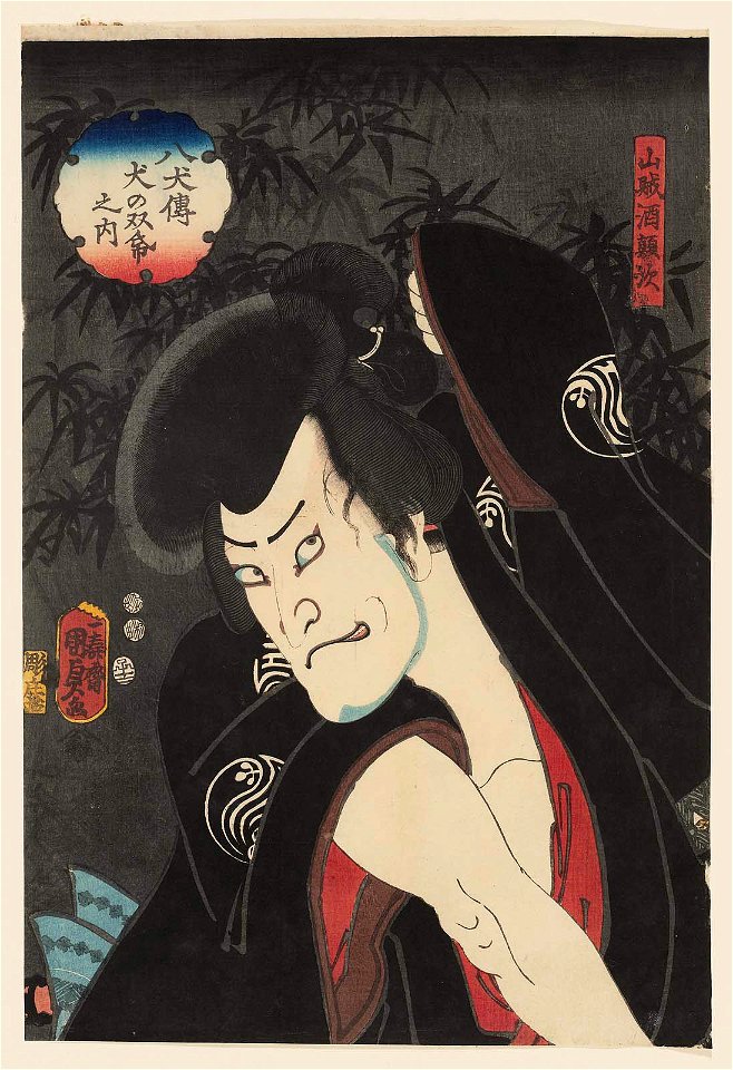 Utagawa Kunisada II - Actor Ichikawa Ebijûrô I as the Bandit Shutenji