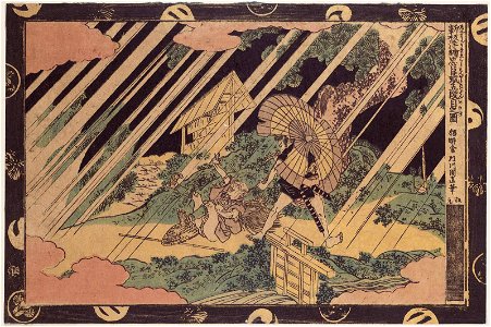 Utagawa Kuninao - Act V (Newly Published)