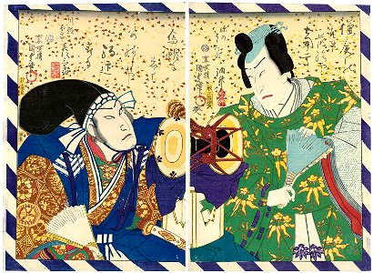 Utagawa Kunisada II - Actors Sawamura Tosshô II as Minamoto no Yoshitsune and Bandô Hikosaburô V as Kawagoe Tarô. Free illustration for personal and commercial use.