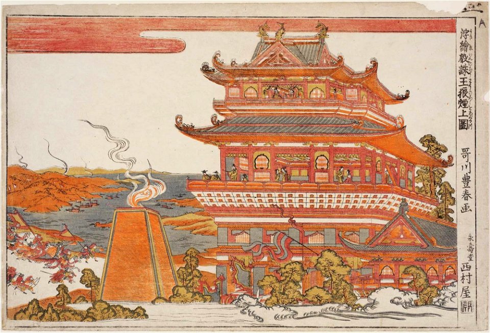 Utagawa Toyoharu 05