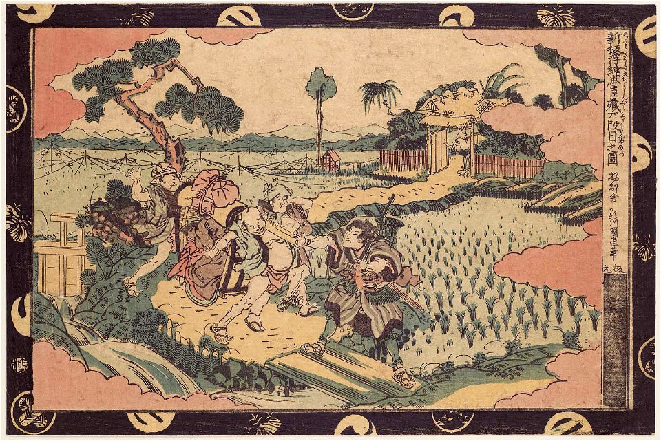 Utagawa Kuninao - Act VI (Newly Published)