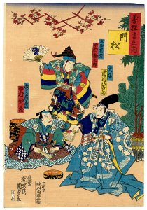 Utagawa Kunisada II - Kadomatsu - Actors Ichikawa Yaozô VI as the Daimyô, Nakamura Kanzaburô XIII as Tarô Kaja, and Nakamura Nakazô III, formerly Tsuruzô, as the Uncle