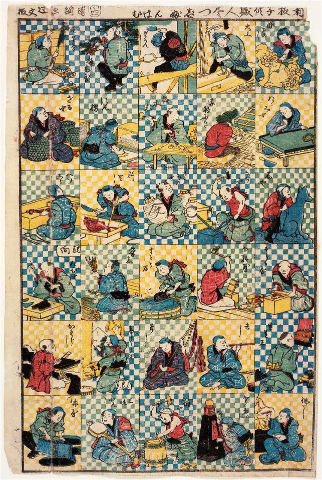 Utagawa Kuniteru II - A Collection of Child Artisans