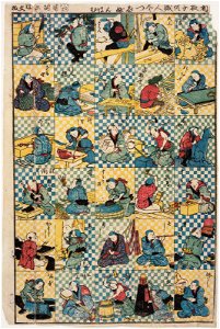 Utagawa Kuniteru II - A Collection of Child Artisans