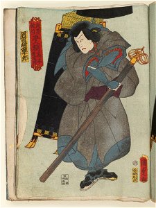 Utagawa Kunisada II - Actor Kawarazaki Gonjûrô I as Takagi Oriemon