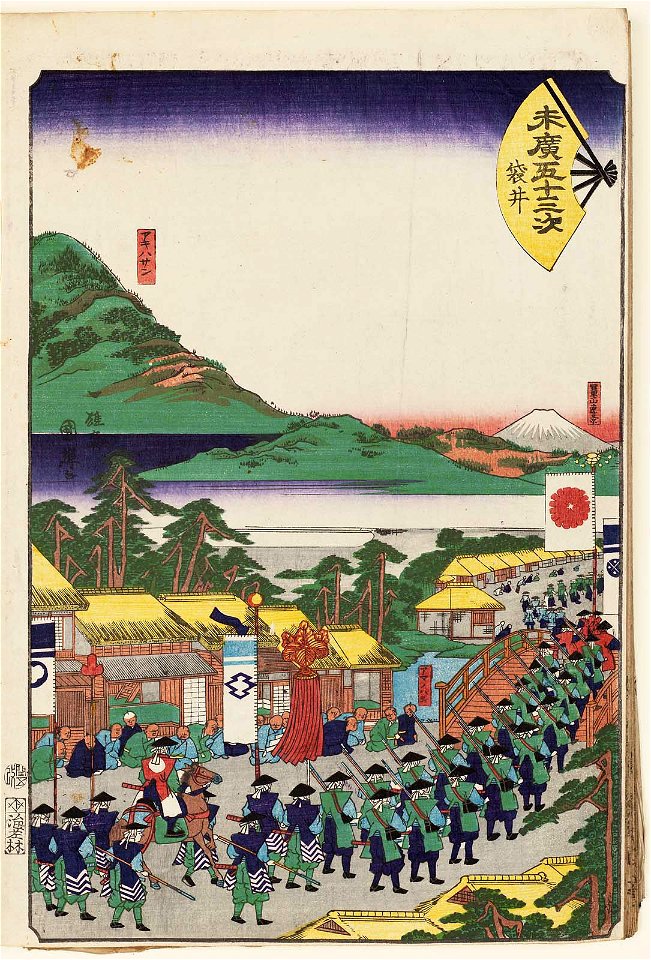 Utagawa Kuniteru II - Fukuroi (Fifty-three Stations of the Fan)