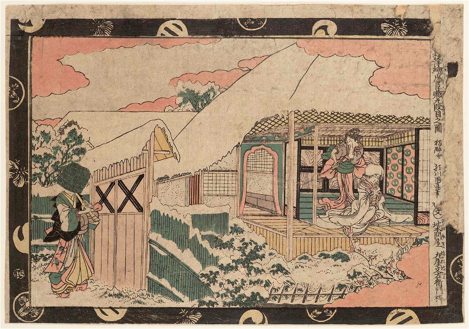 Utagawa Kuninao - Act IX (Newly Published)
