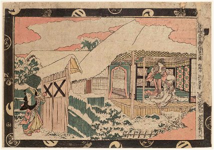 Utagawa Kuninao - Act IX (Newly Published)