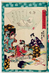 Utagawa Kunisada II - Ch. 17, Eawase