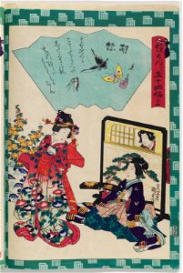 Utagawa Kunisada II - Ch. 24, Kochô