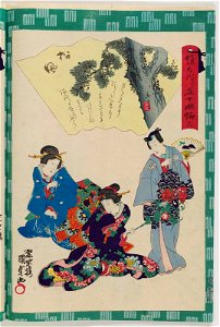 Utagawa Kunisada II - Ch. 18, Matsukaze